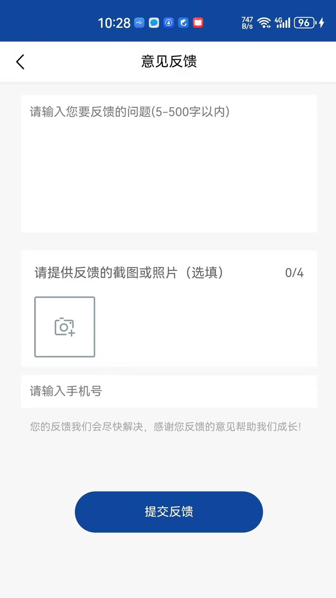 伊鸣互联