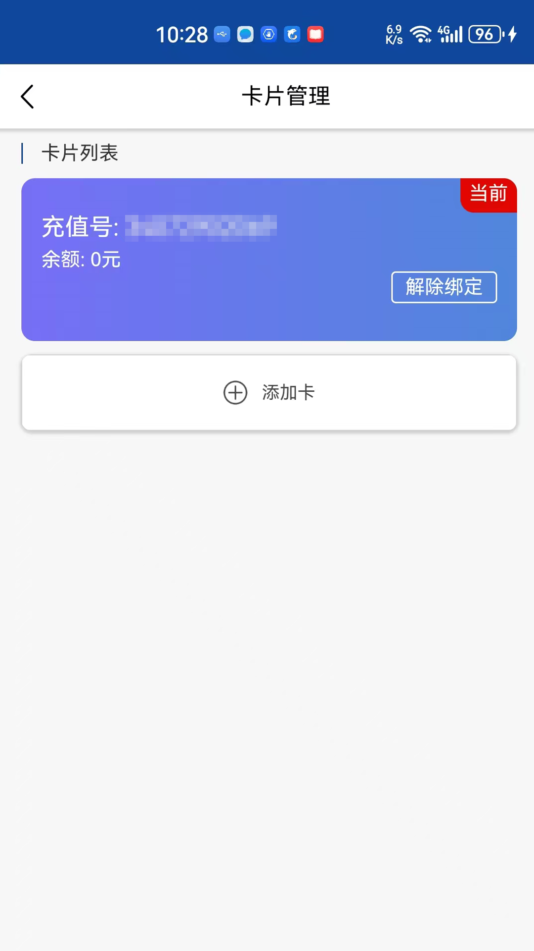 伊鸣互联